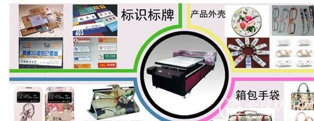 火爆熱銷 鞋材鞋面數(shù)碼印花機與3D打印機，彩色立體T恤打印機廠家直銷